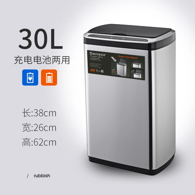 洁安惠 智能不锈钢自动感应垃圾桶家用客厅厨房办公室换袋大号垃圾筒 不锈钢色30L感应垃圾桶