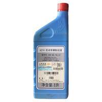 SKODA 斯柯达 原厂刹车油 DOT4 1L