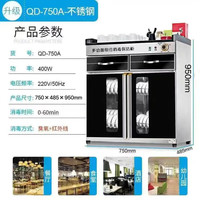 消毒柜 保洁柜 家用立式大理石商用酒店饭店带抽屉调料配餐柜 750双门带抽2层+臭氧加红外线+304层架