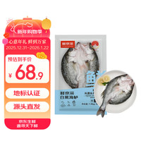 鲜京采 三去海鲈鱼500g*3条 生鲜鱼类 白蕉鲈鱼地标 净重1.5kg 源头直发 白蕉海鲈鱼500g*3