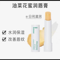 悦诗风吟口红莹采透露润护唇膏玫瑰砖色蜜珊瑚色暖红茶色保湿滋润油菜花轻