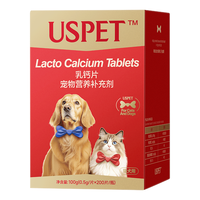 USPET英国宠物乳钙片猫咪犬狗狗关节幼老年怀孕发育宝助成长骨骼2瓶装