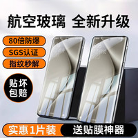 华为Pura70Pro钢化膜防窥全屏保护Mate7060ProP70P60P40曲面屏适配 【升级超清款】军工级航空防爆S1 华为 Mate 40 Pro