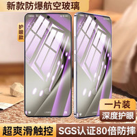 华为Pura70Pro钢化膜防窥全屏保护Mate7060ProP70P60P40曲面屏适配 【升级蓝光款】军工级航空防爆S1 华为 Mate 50E