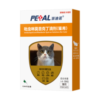 派迪诺 猫咪驱虫药吡虫啉莫昔克丁猫用体内外一体宠物驱虫药滴剂耳螨