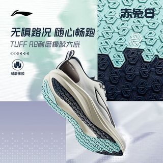  LI-NING/李宁 竞速 男士跑步鞋  39