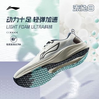  LI-NING/李宁 竞速 男士跑步鞋  39