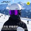 蕉牛滑雪头盔男女单板滑雪护具防风保暖透气防撞可拆耳式雪盔滑雪装备 哑光白+X30黑武士【日/夜两用】 L码-头围53-58cm L（女士）
