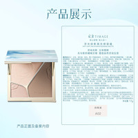 彩棠【碧落夕岚】彩妆套装修容A02+气垫200高光修容遮瑕化妆