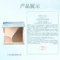 TIMAGE/彩棠 修容遮瑕 彩妆套装