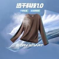 361° 【迅干科技】修身圆领男式运动T恤长袖透气T恤