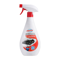 膜太 油烟机清洁厨房去重油污强力除油去油渍污垢清洗剂