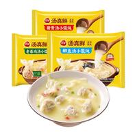 三全中式早点早餐任选上海风味小馄饨奶黄包糍粑春卷半成品 速食 早餐 爆浆红糖糍粑 180g
