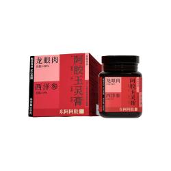 东阿阿胶 店 阿胶玉灵膏160g 含龙眼肉 西洋参 营养品 长辈  1瓶