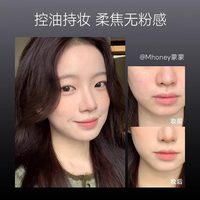 【渠道专属】黑磁散粉 其它颜色