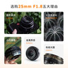 SGIMAGE深光25mm F1.8人文扫街定焦微单镜头挂机国产半画幅小巧便携手动对焦镜头 佳能EF-M卡口 标配+【对焦扳手+uv镜】