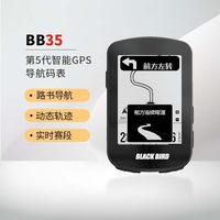 黑鸟BB35自行车码表山地公路车智能骑行赛段爬坡电变导航码表