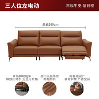 KUKA/顾家家居 可进扫地机 电动功能沙发