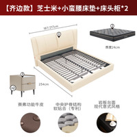 KUKA/顾家家居 抗菌赛弗功能 主卧双人床+床头柜+床垫 【齐边款】-芝士米+小蛮腰床垫+床头柜*2-白色7996G 1.8*2.0m