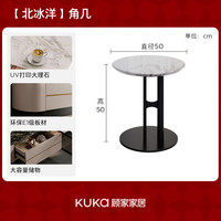 顾家家居现代意式大理石茶几电视柜大容量抽屉客厅家用DS7231 【北冰洋】角几