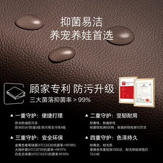  KUKA/顾家家居 抗菌赛弗功能 主卧双人床+床垫  【围边款】-檀褐色+撑腰·深睡1号床垫 1.8*2.0m