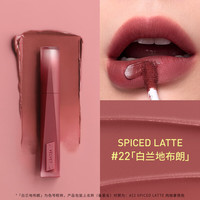 3ce丝绒唇釉升级版#22SPICEDLATTE白兰地布朗口红新年