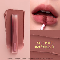 3CE丝绒唇釉升级版#25 SELFMADE 她的独白口红唇膏新年 【HOT】#25 SELF MADE 她的独白