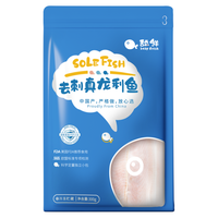 舔鲜 龙利鱼婴儿新鲜鱼肉非巴沙鱼肉宝辅宝食 【去骨去刺】6包（约50g/包）