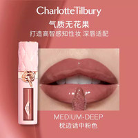 夏洛特蒂铂丽 Charlotte Tilbury（CT）枕边话啵光丰唇蜜口红唇釉镜面水光 MEDIUM-DEEP 枕边话中粉色