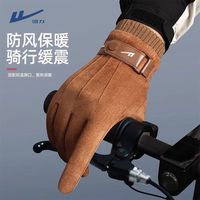 回力2025手套冬季户外保暖加绒骑行防风触屏加厚手套男冬季
