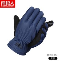 南极人冬季加棉加厚皮手套男士保暖女触屏骑行摩托车冬天滑雪手套 均码