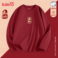 Baleno/班尼路 100%棉 男士长袖T恤 【100%棉】-酒红#PB金發马 2XL