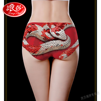 浪莎（LangSha）马年本命年内裤女冰丝印花性感无痕纯棉档舒适透气短裤三角裤红色 1条 N074
