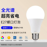 奇火 全光谱护眼防蓝光LED灯泡 12W E27螺口 白光