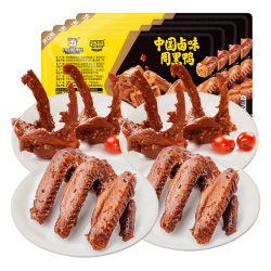 周黑鸭 锁鲜4盒装 锁骨150g*2鸭翅125g*2 即食卤味