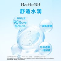BeeHeartB近视隐形眼镜月抛4片透明舒适易戴水凝胶 500