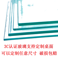 阔锐 钢化玻璃桌面餐桌钢化台面订做