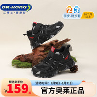 江博士 DR·KONG）冬季新款男女童潮酷百搭老爹鞋儿童保暖舒适拼色底学步稳步鞋 黑/银 23 脚长约13.4-14.1