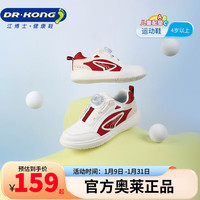 江博士 春季新款旋钮式松紧舒适百搭学步鞋男女儿童运动鞋 米/红 29 脚长约17.5-18.1