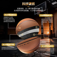 安踏（ANTA）F.55丨水泥克星篮球室外水泥地耐磨防尘外场球比赛训练7号标准球 奶棕色【六面平衡丨科技防尘】