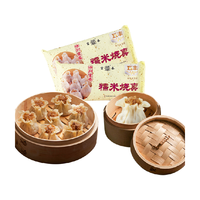 富春 糯米烧卖 320g/8只 速冻面点