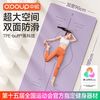 中欧瑜伽垫防滑抓地隔音减震加宽加厚初学者减肥运动垫子