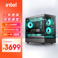 华硕 全家桶酷睿i5 13400F/14600KF+RTX5060台式组装电脑主机性价比：I5 12490F+RTX3050