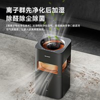 夏普Sharp森呼吸加湿器无雾母婴家用冷蒸发式上加水大容量轻音