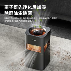 SHARP HV-U60Z-H 冷蒸发式 加湿器