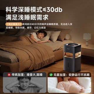 夏普Sharp森呼吸加湿器无雾母婴家用冷蒸发式上加水大容量轻音