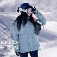 拓路者 运动棉服滑雪服款冬季户外运动加棉登山服保暖潮流外套