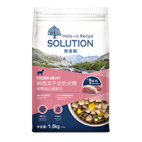 SOLUTION 耐吉斯 全价犬粮无谷冻干生骨肉成犬幼犬老年犬低敏狗粮 鸭肉梨味1.5kg*8包