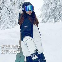 拓路者 运动棉服滑雪服款冬季户外运动加棉登山服保暖潮流外套