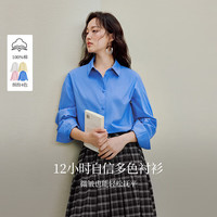 茵曼（INMAN）2026春季女装简约通勤100棉蓝色衬衫宽松翻领长袖衬衣 天空蓝 S